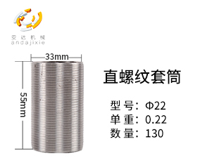 200118101450.jpg 恒翔直螺紋22.jpg